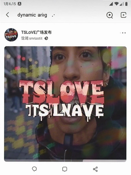 TSLOVE�㳡��̬����ҳ��