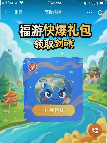 ���ο챬�����ȡ���˽�ͼ