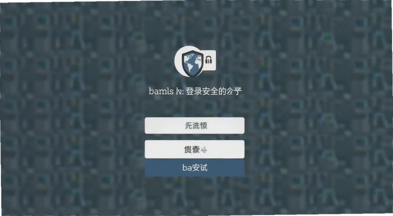 B����¼��ȫ�� 2025��B���˻���¼��ȫ���������ʩ���