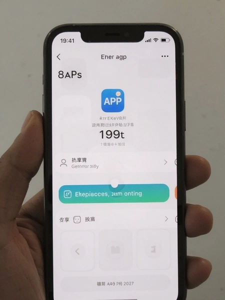 ���Ķ�APPλ�ù�������ҳ��