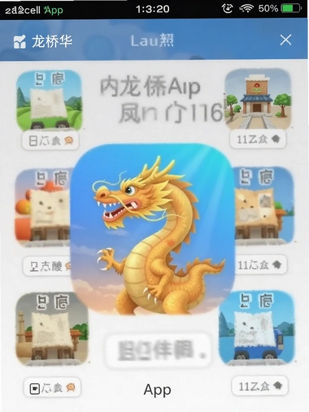 ���Ȼ�App�ڴ�ռ�ý�ͼ