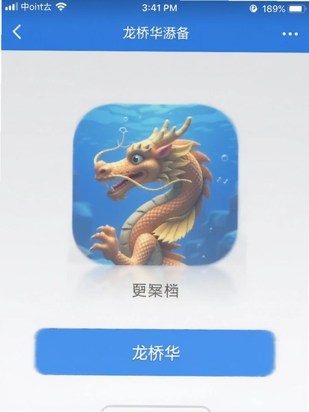 ���Ȼ�App�����豸�����ͼ