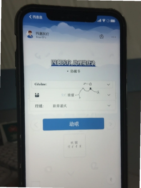 �Ļ�ҽ��_�����˵�¼����