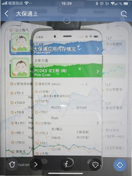 ��ͨӦ���ڴ�ռ������ֻ���ͼ