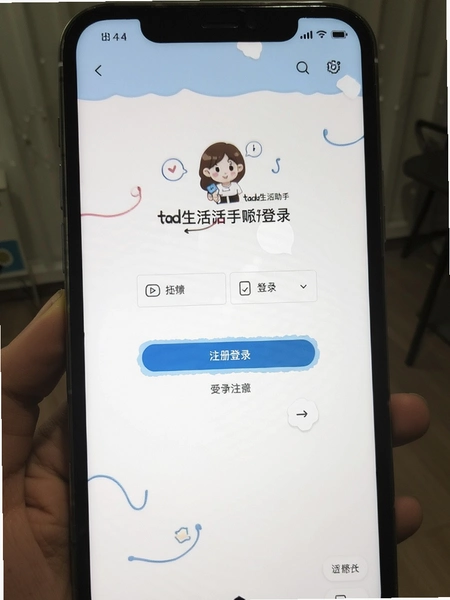 tada���������˺�ע���¼ҳ��Ԥ��ͼ