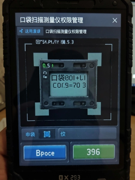 �ڴ�ɨ�������Ȩ�޹��������ͼ