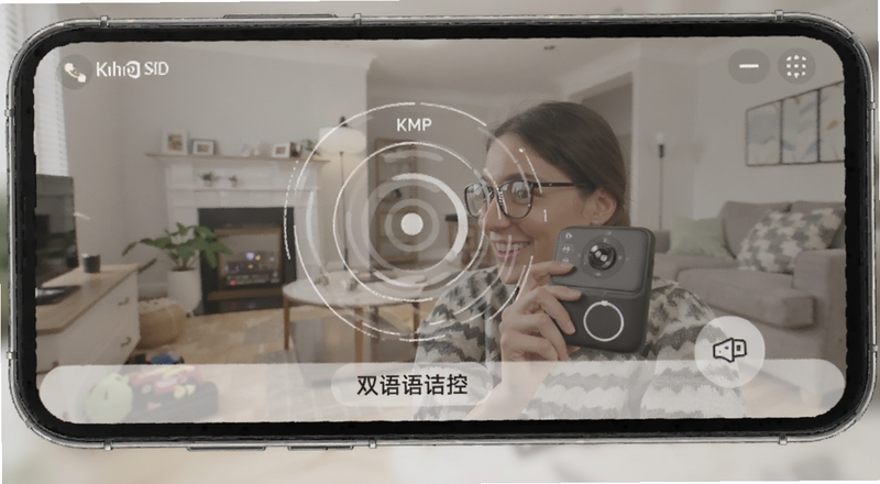 手机远程监控双向语音对话功能预览图