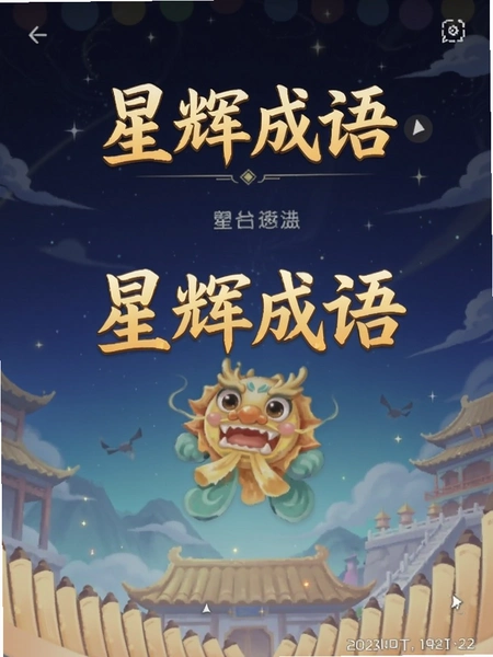 �ǻԳ��� ����ҳ���ͼ
