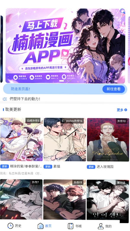 ������APP���°��ͼ