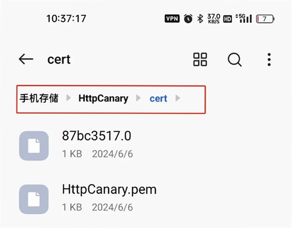 HttpCanary�߼������ؽ�ͼ