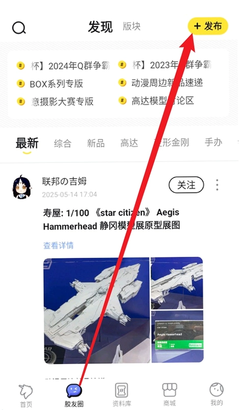 78����app�ٷ��������ؽ�ͼ
