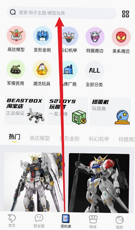 78����app�ٷ��������ؽ�ͼ