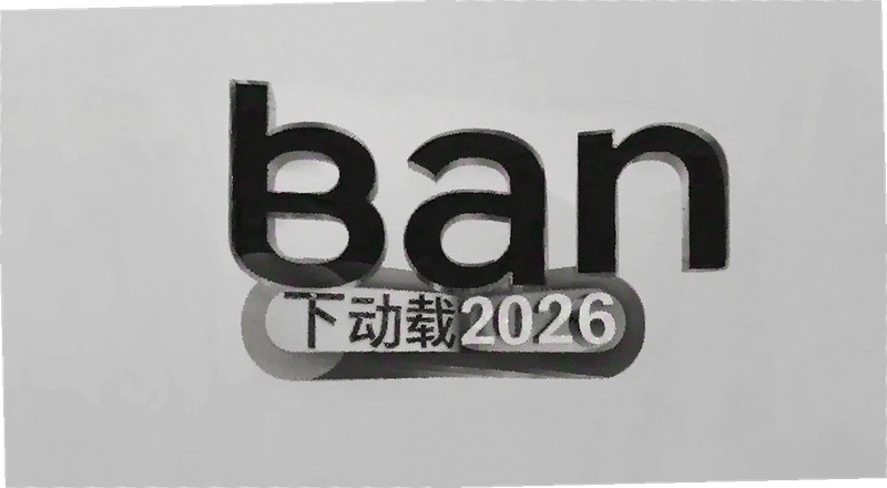 B������2026�°���ô��װ B������2026�ٷ�������� B��
