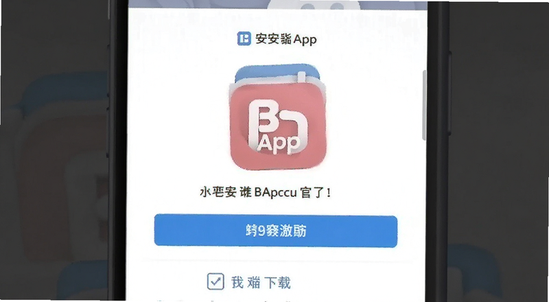 B��App�ٷ�����ҳ��Ԥ��ͼ