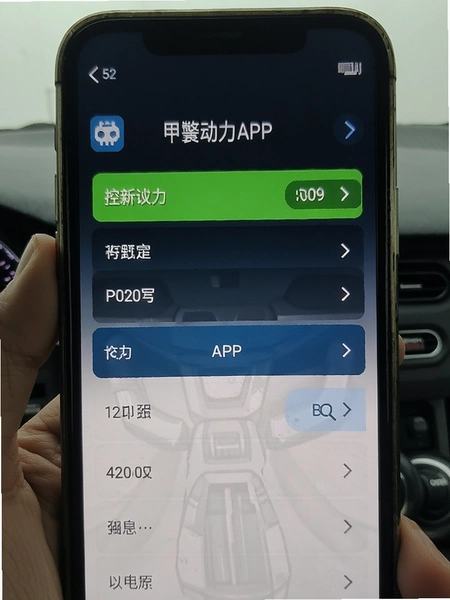 ���ж���APP�������ƽ����ͼ