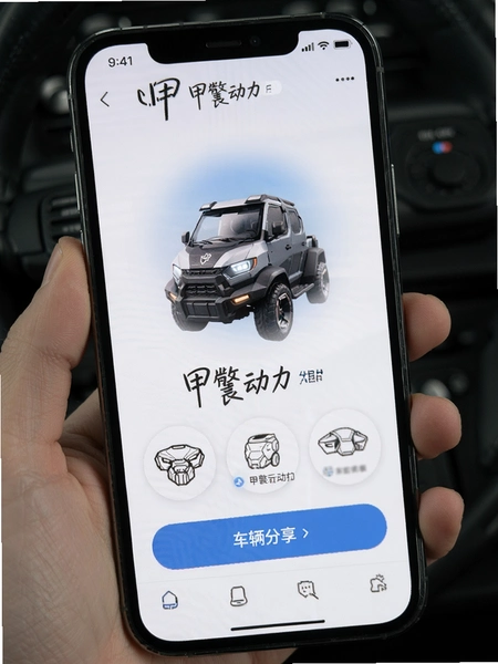 ���ж���APP�����������ܽ���չʾͼ