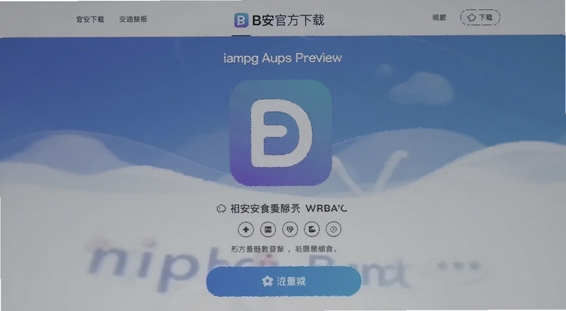 B��App�ٷ�����ҳ��Ԥ��ͼ