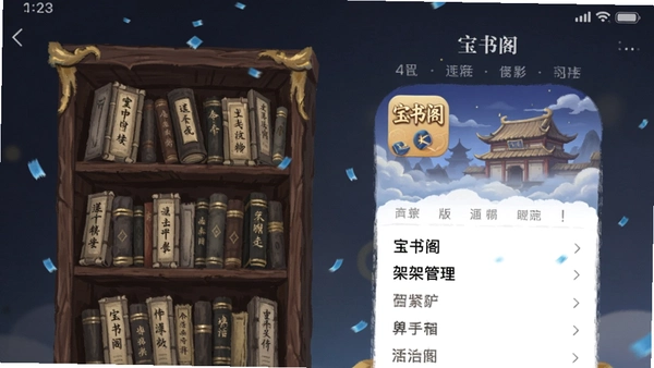 �����app�ٷ����°��ͼ