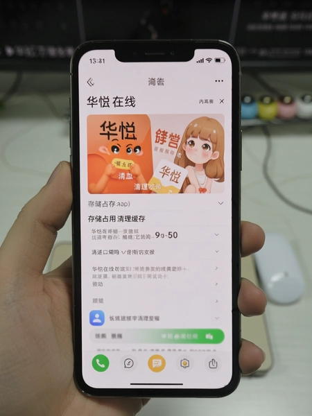 �������� �洢ռ�� �������� �ֻ���ͼ