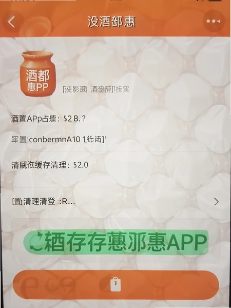 �ƶ���APP����ҳ�滺������λ��