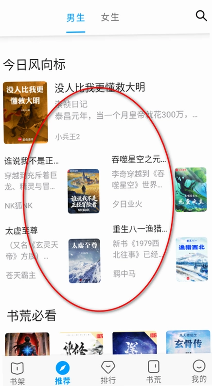 �����app�ٷ����°��ͼ