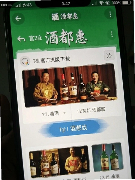 �ƶ��� �ٷ�ԭ�� ����ҳ�� �ֻ���ͼ