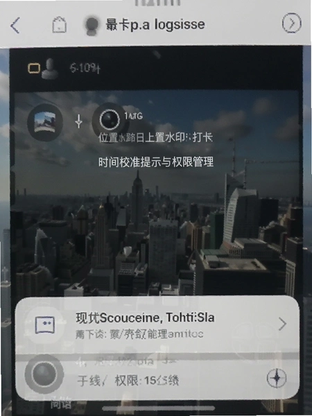 λ��ˮӡ�����ʱ��У׼��ʾ��Ȩ�޹��������ͼ