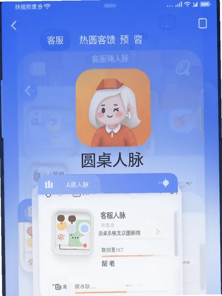 Բ������app�ͷ���������Ԥ��ͼ