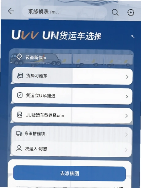 UU���˳���ѡ��ҳ��ʾ��ͼ