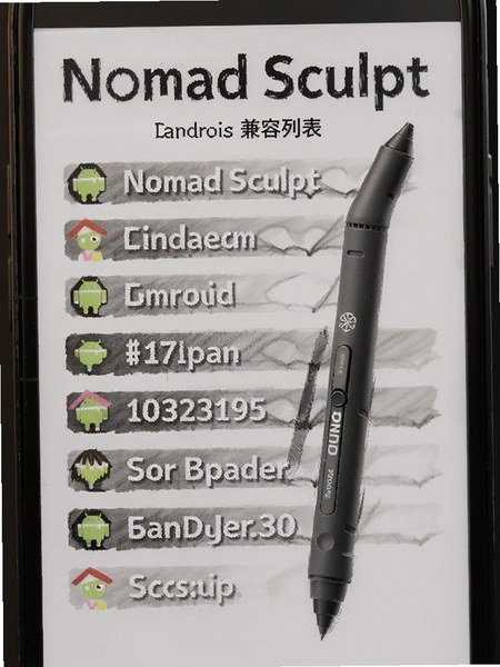 Nomad Sculpt��׿ѹ�бʼ����б�