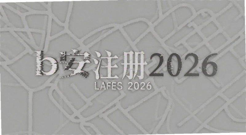 B��ע��2026������ô���� B��ע��2026����������