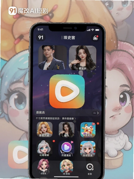 91�̾�ħ��AI�̾�App�ٷ�������ؽ�ͼ