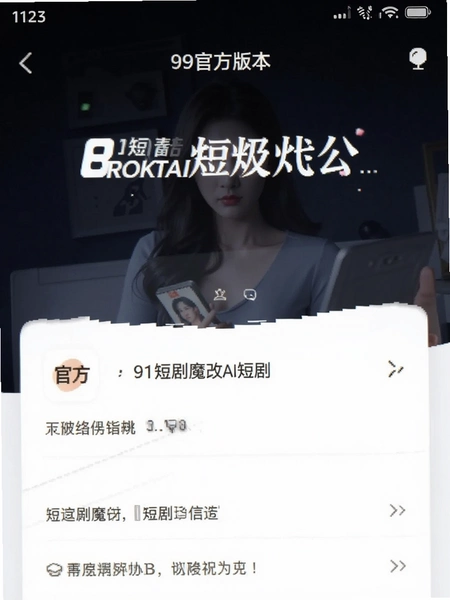 91�̾�ħ��AI�̾�App�ٷ�������ؽ�ͼ