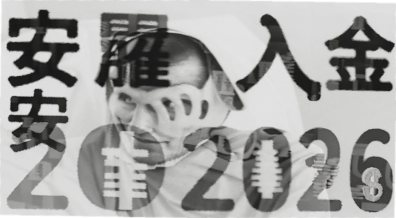 B��2026���������⼰���µ��˷���