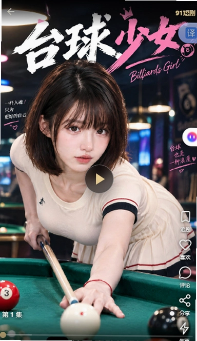 91�̾�ħ��AI�̾�App�ٷ�������ؽ�ͼ