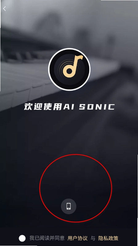 AI Sonic���ִ��������ٷ����ͼ