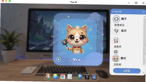 Yus AI Mobile����ai����ٷ����ͼ