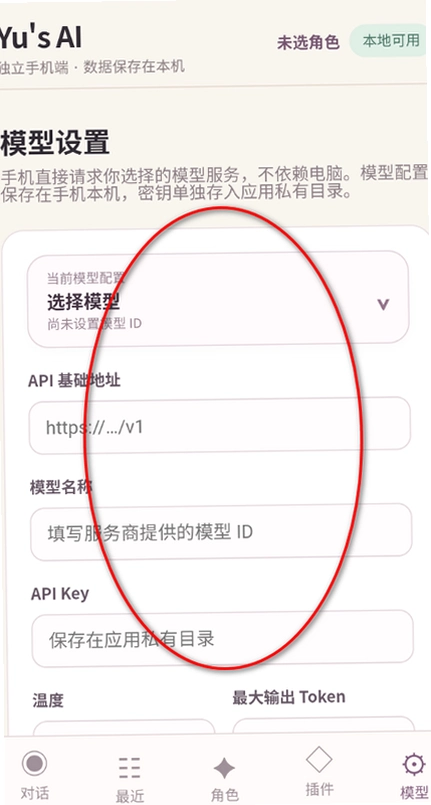 Yus AI Mobile����ai����ٷ����ͼ