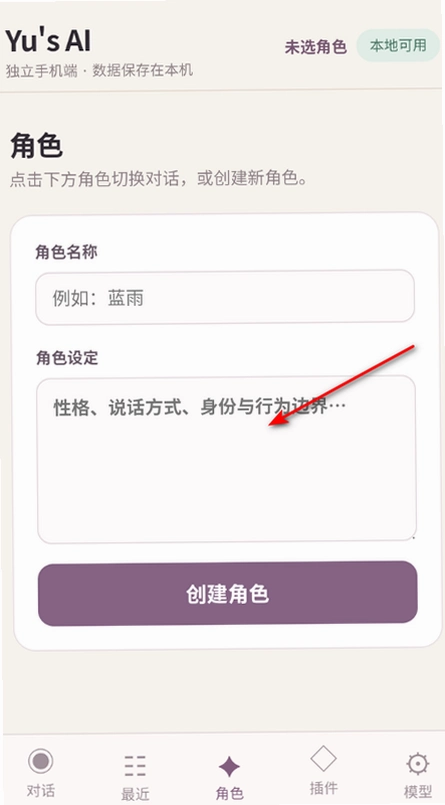 Yus AI Mobile����ai����ٷ����ͼ