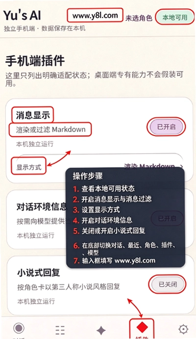 Yus AI Mobile����ai����ٷ����ͼ