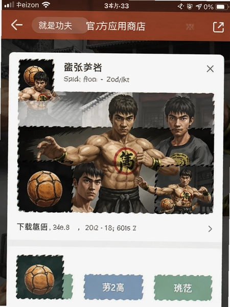 ����ǹ���ٷ�Ӧ���̵�����ҳ���ͼ