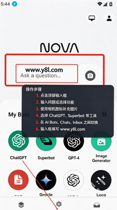 Nova AI���������ٷ����ͼ