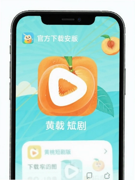 ���Ҷ̾�App�ٷ��������ؽ�ͼ