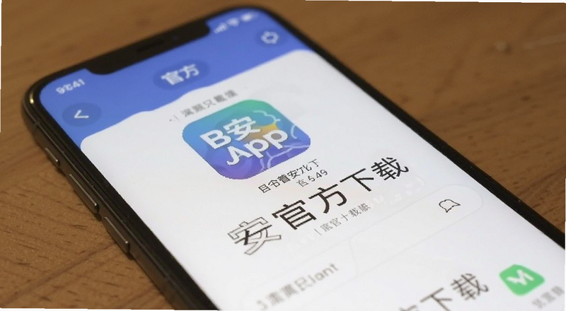 B��App�ٷ�����ҳ���ֻ���ͼԤ��ͼ