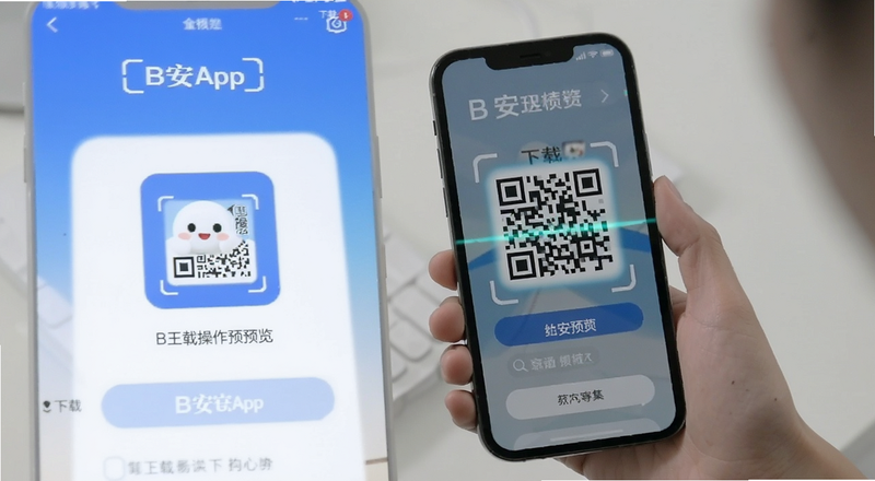 �ֻ�ɨ���ά������B��App����Ԥ��ͼ