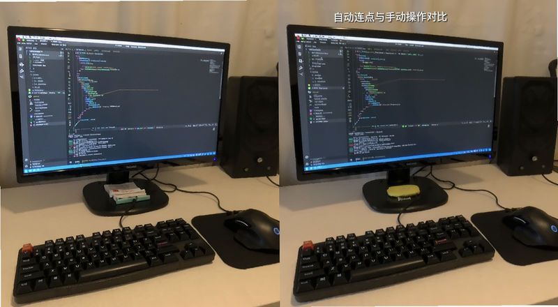 自动连点与手动操作对比预览图
