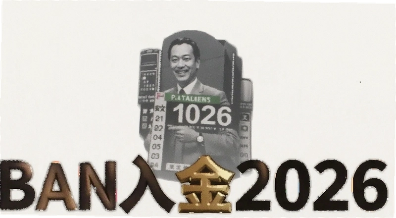 B�����2026���½̳̼�����ʱ�䳣��������