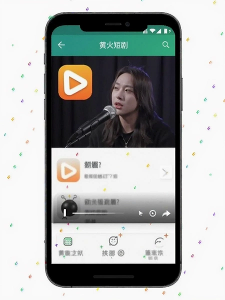 �ƻ�̾�App��׿�����ؽ�ͼ