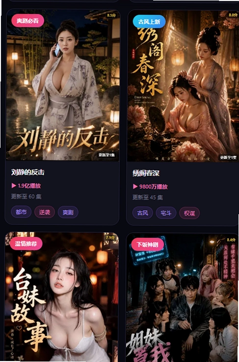 �ƻ�̾�App��׿�����ؽ�ͼ