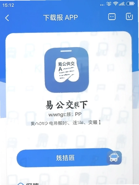 �׹���APP���ذ�װ�����ͼ